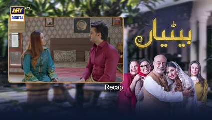 Betiyaan Episode 49 - 26th November 2022 - ARY Digital Drama-1