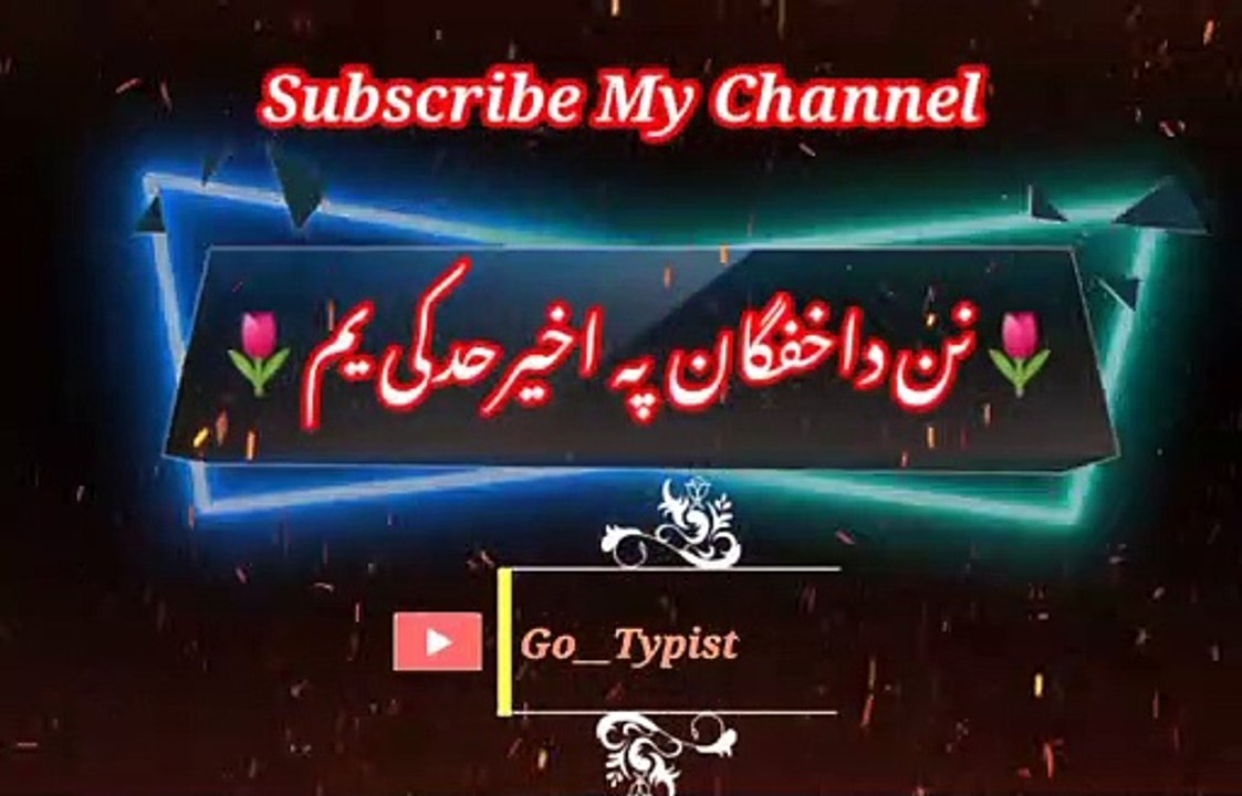 Nan da khagan pa ahiri had ki yma | Pashto poetry | pashto black screen status | go__typist.