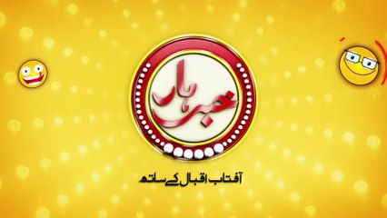 Khabarhar- Ep 181- with Aftab Iqbal -  Dil-jale  26 November 2022