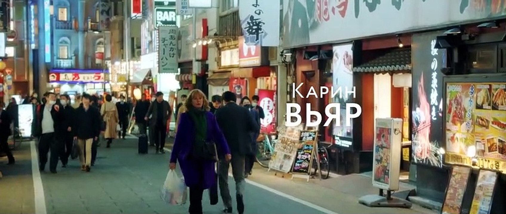 Tokyo Shaking Bande-annonce (RU)