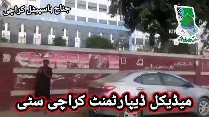 Dawat e islami , dawat e islami in jinnah hospital karachi