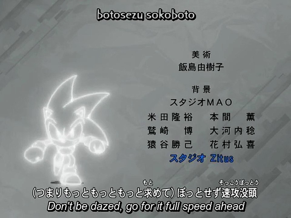 Sonic X TOP Episode 40