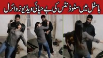 Pakistan hostel boy dance with girl #viral #newvideo #dance
