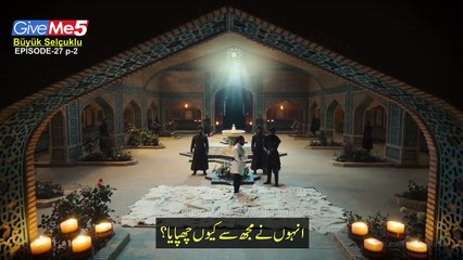 Nizam e Alam Episode 27 Season 1 part 2/2 Urdu Subtitles | The Great Seljuks: Guardians of Justice