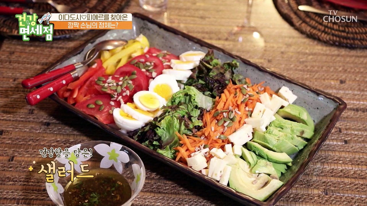 칼로리는 줄이고 맛도 챙긴 이다도시표 ✱프랑스 양파 스프✱ TV CHOSUN 2022...