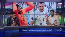 لقاء مع الكابتن أبو الدهب والناقد الرياضي خالد عامر للحديث عن مباريات اليوم في المونديال