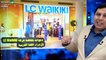 دعوات لمقاطعة شركة ملابس LC Wikiki  لازدراء اللغة العربية
