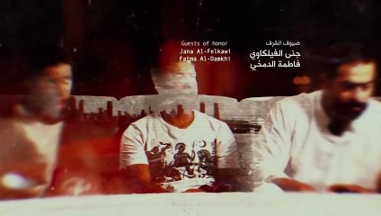 مسلسل مطر صيف الحلقة 11 الحادية عشر