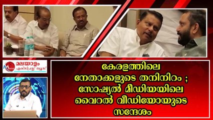 തമ്മിൽ അടി പിടിയും കൊലയും ചെയ്യന്ന എല്ലാ പാർട്ടി പ്രവർത്തകർക്കും വേണ്ടി സമർപിക്കുന്നു