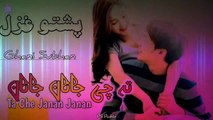 Ta Che Janan Janan Kedale | Ghani Subhan | Pashto New Songs 2022 | Ps Pashto