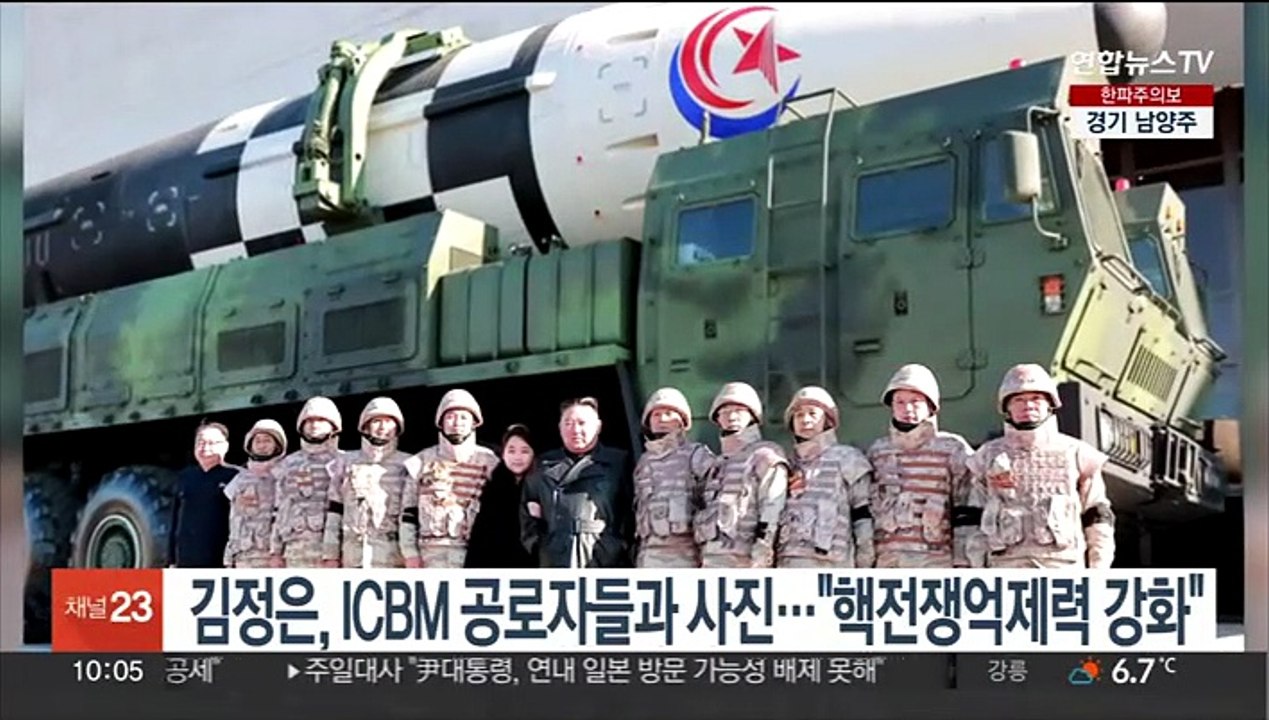 김정은, ICBM 공로자들과 사진…"핵전쟁억제력 강화"