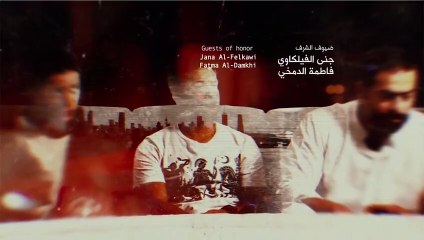 مسلسل مطر صيف الحلقة 12 الثانية عشر