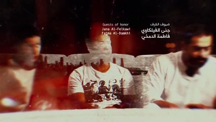 مسلسل مطر صيف الحلقة 13 الثالثة عشر HD