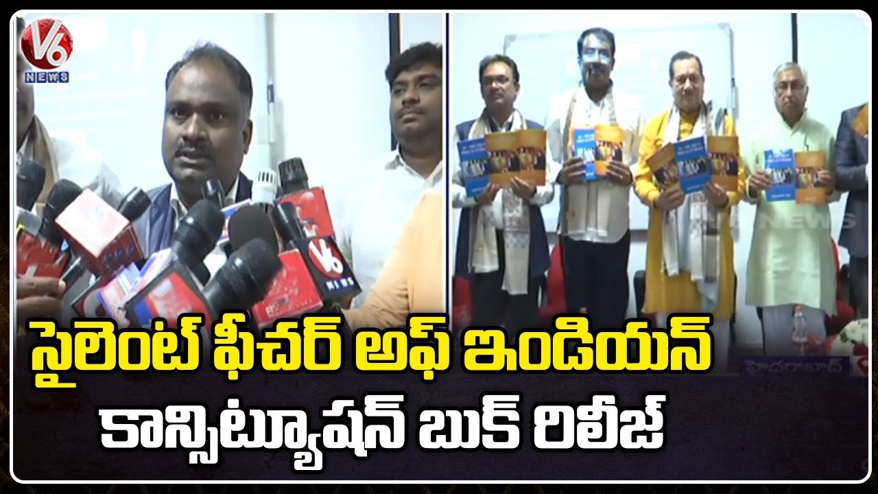 Salient Features of India Constitution Book Inauguration In Central University _Hyderabad _ V6 News