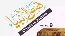 Kasasul Anbiya - Part 9 - | Qasas ul Quraan | Siratul Anbiya |  kasas Ul-Anbiya In Urdu | By Sheikh Makki Al-Hijaazi #islamistruth