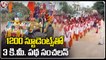 Police Academy Additional SP Sridevi Attends As Chief Guest For Pada Sanchalan | Sangareddy |V6 News
