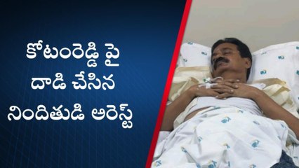 నెల్లూరు జిల్లా: టీడీపీ నేతపై దాడి... స్థానికంగా కలకలం(వీడియో)