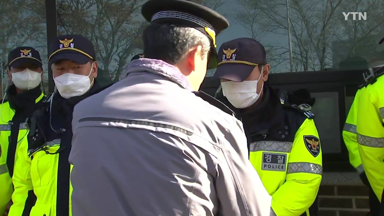 윤희근 경찰청장 "화물연대 파업 불법 행위 7건...현장 검거 엄정 대응" / YTN