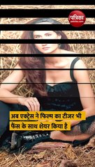 सस्पेंस और थ्रिलर से भरपूर है तापसी पन्नू की फिल्म ब्लर, रोंगटे खड़े कर देगा टीजर