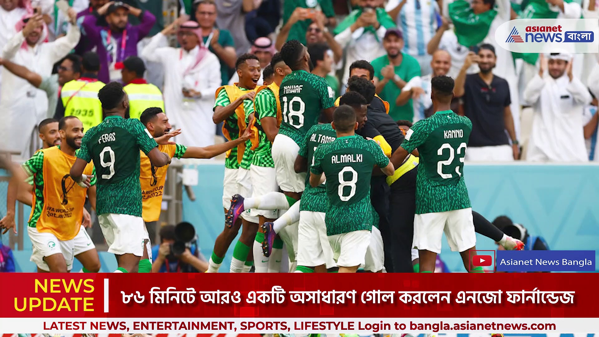 অবশেষে মেসি ম্যাজিকে মেক্সিকো-বধ, বিশ্বকাপে টিকে থাকল আর্জেন্টিনা