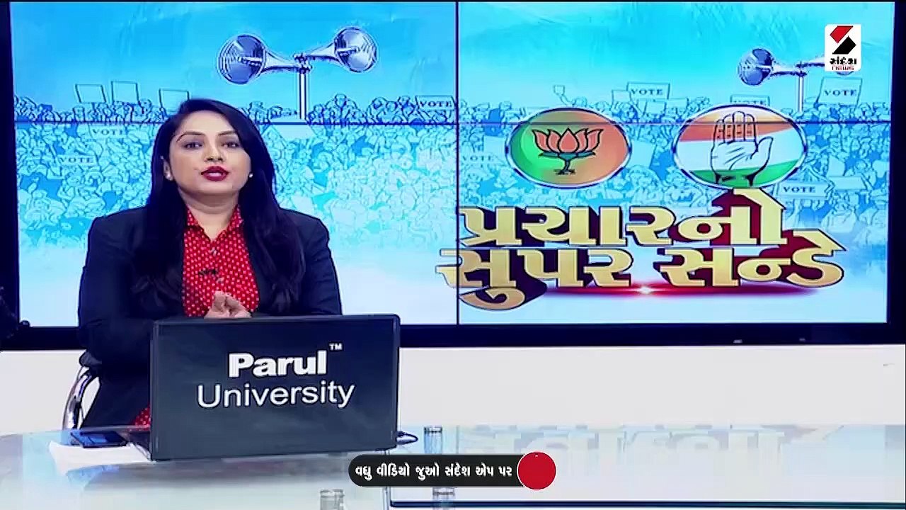અમદાવાદમાં CM ભુપેન્દ્ર પટેલનો ભવ્ય રોડ શો યોજાયો