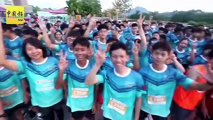 華校董聯會70週年籌款 650健兒 為華教義跑