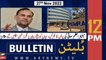 ARY News Bulletin | 12 PM | 27th November 2022
