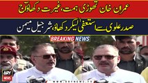 Sharjeel Memon asks Imran Khan to take President Alvi's resignation first