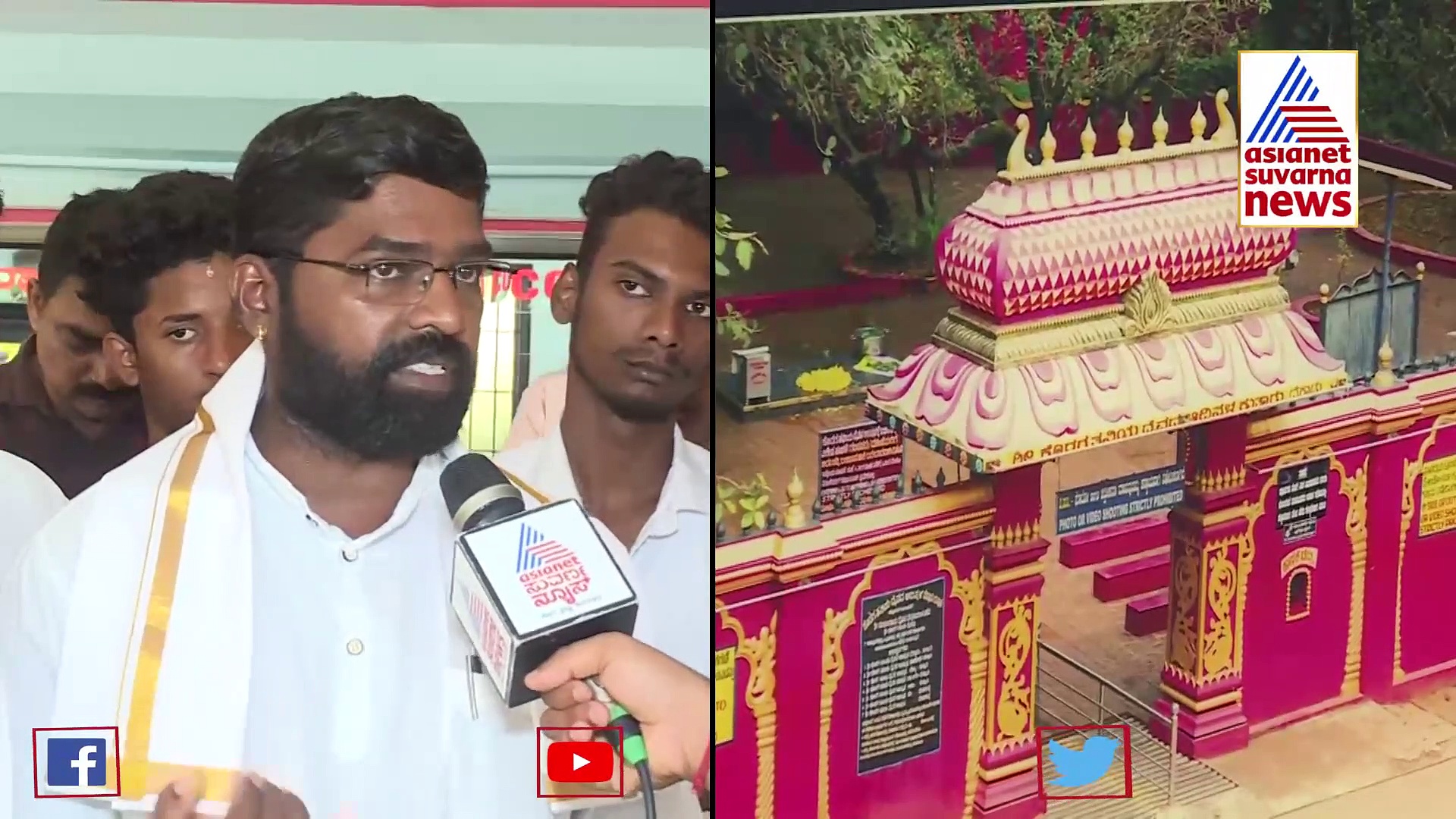 ಕರಾವಳಿ ಹೊರಗಡೆ ದೈವಾರಾಧನೆ: ಸಿಡಿದೆದ್ದ ಮಂಗಳೂರು ಜನ