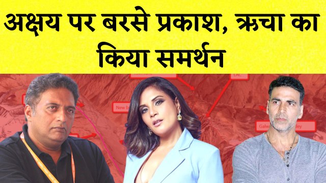 Galwan Tweet Controversy: Richa Chadha के पक्ष में आए Prakash Raj, Akshay Kumar की भी ली Class