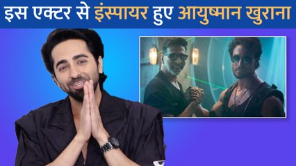 Ayushmann Khurrana ने अपनी फिल्म An Action Hero के लिए बॉलीवुड के इस एक्टर से हुए इंस्पायर, फिल्म को लेकर कही यह बात