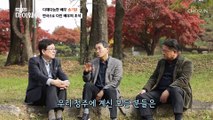 송기윤 연기의 시작 오랜만에 반가운 연극 후배들 TV CHOSUN 20221127 방송