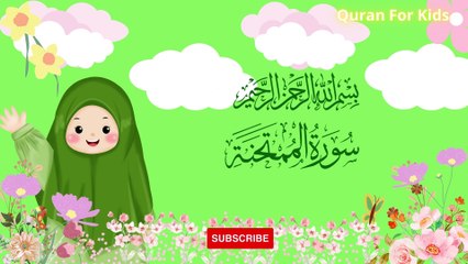 Surah Mumtahinah Full | سورة الممتحنة | Umar Ibn Idris #alquran #quran #قران_كريم