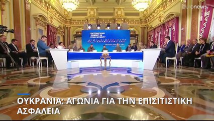 Ουκρανία: Ο Ζελένσκι εγκαινίασε το πρόγραμμα «Σιτάρι από την Ουκρανία»