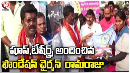 RK Foundation Chairman Pilli Ramaraju Distribution Shoes And T - Shirts For Students In Nalgonda|V6