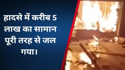 गोरखपुर: आग की लपटों ने मचाया तांडव, शॉपिंग कॉम्प्लेक्स जलकर राख