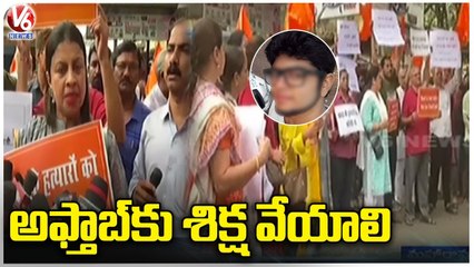 Maharashtra Hindu Community Members Protest For Justice To Sharddha Walkar Case | V6 News