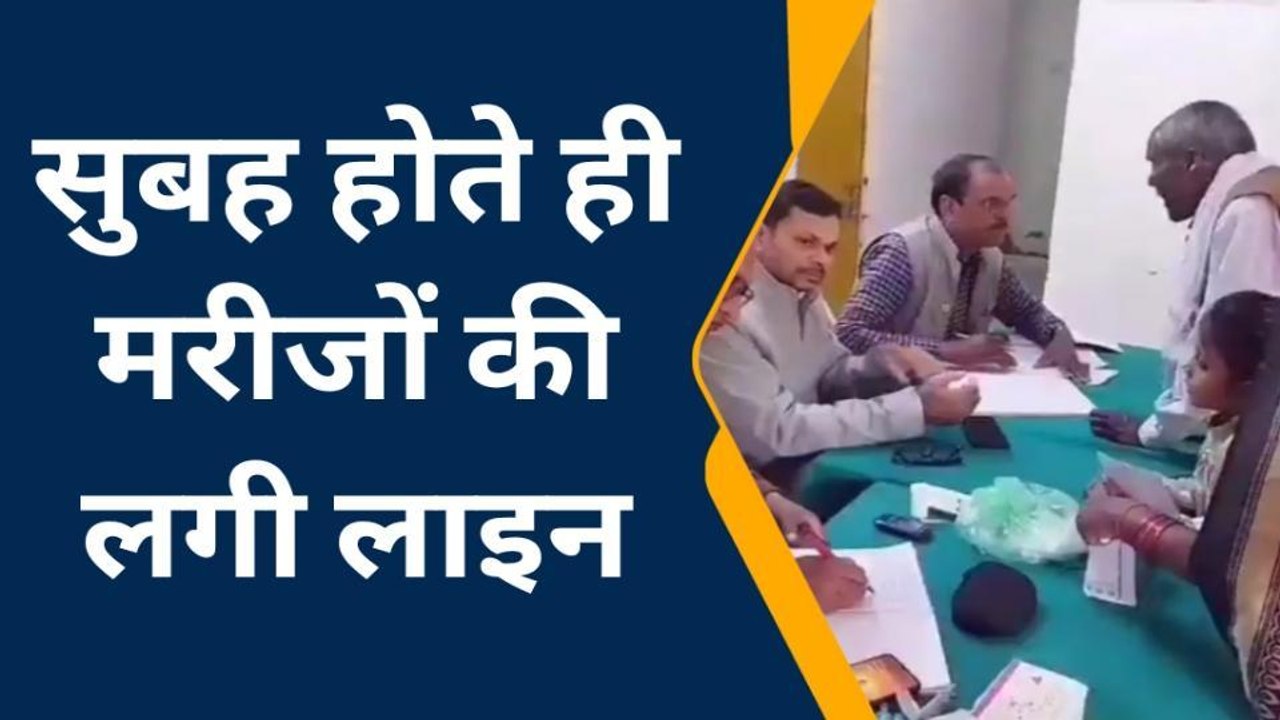 सिद्धार्थनगर: मुख्यमंत्री आरोग्य मेले में मरीजों का हुआ उपचार