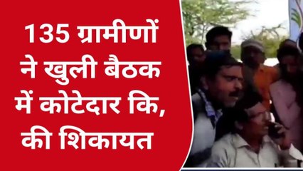 उन्नाव: पड़री खुर्द ग्राम पंचायत में खुली बैठक का किया गया आयोजन, कोटेदार पर आरोप