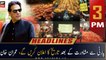 ARY News Prime Time Headlines | 3 PM | 27th November 2022