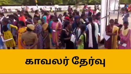 நெல்லை :இரண்டாம் நிலை காவலர் தேர்வு - எஸ்.பி ஆய்வு