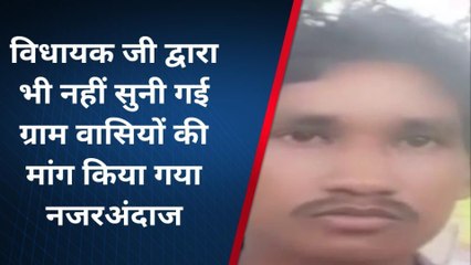 ब्यौहारी : गांवों में सड़क, बिजली, पानी व चिकित्सा के लिए तरस रहे लोग...