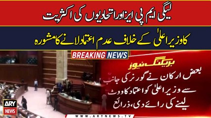 PML-N, allies likely to move no-confidence motion against CM Pervaiz Elahi