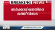 വിഴിഞ്ഞം സമരത്തെ നിർവീര്യമാക്കാൻ സർക്കാർ ബിജെപിയുമായി കൈകോർക്കുന്നു; ലത്തീൻ സഭ