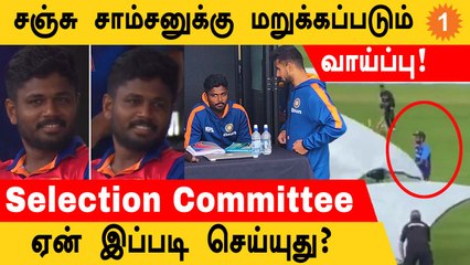 Sanju Samson ஏன் Drop செய்யப்படுகிறார்? Groundsmen-க்கு Gesture Pic Viral ஆனது
