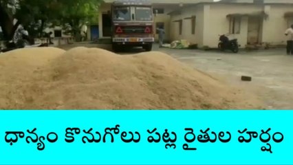 మక్తల్: ధాన్యం కొనుగోళ్లలో పెరిగిన వేగం.. హర్షంలో రైతులు