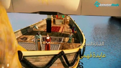 مسلسل حبيب الله - الحلقة 9 الجزء 1  | Habib Allah Series HD