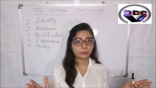 7 TIPS HOW TO MAKE INTRODUCTION FOR JOB नौकरी के लिए परिचय कैसे करें |How to Introduce Yourself in English | Tell Me Something About Yourself?  #interview