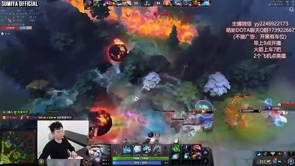 Either I play Invoker, or I Kill Invoker | Sumiya Stream Moment 3333
