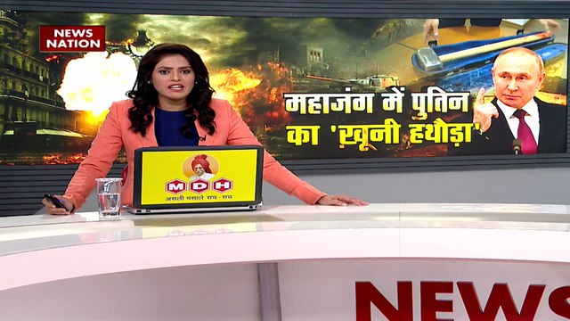 Russia-Ukraine War: यूरोपीय संसद को भेजा गया खून से सना हथौड़ा | Ukraine War News | News Nation